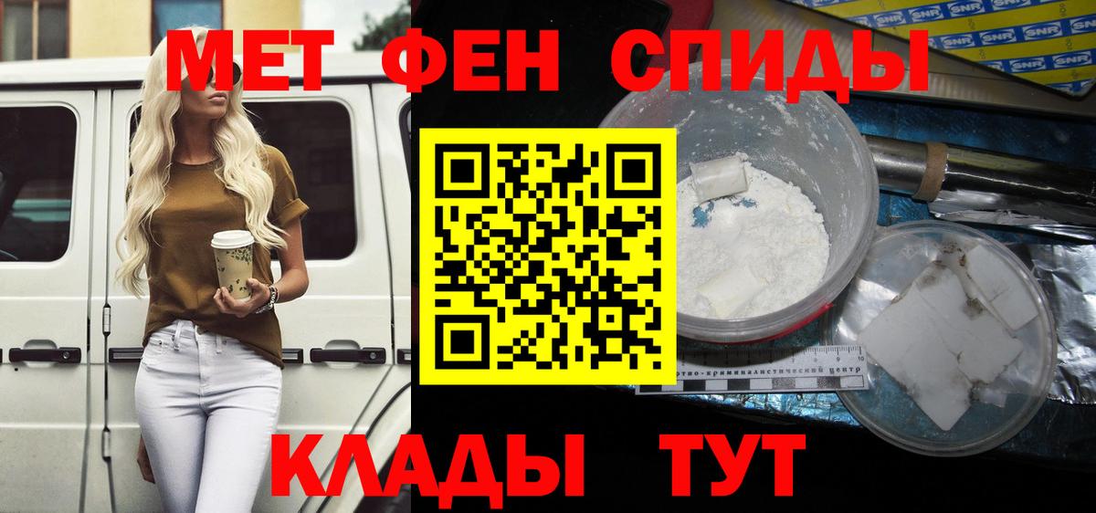 Amphetamine Розовый  Amphetamine  Стрежевой  Амфетамин  Вход с VPN 