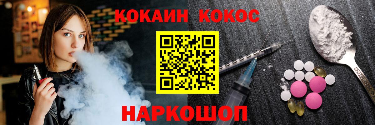 Кокаин 98% Стрежевой