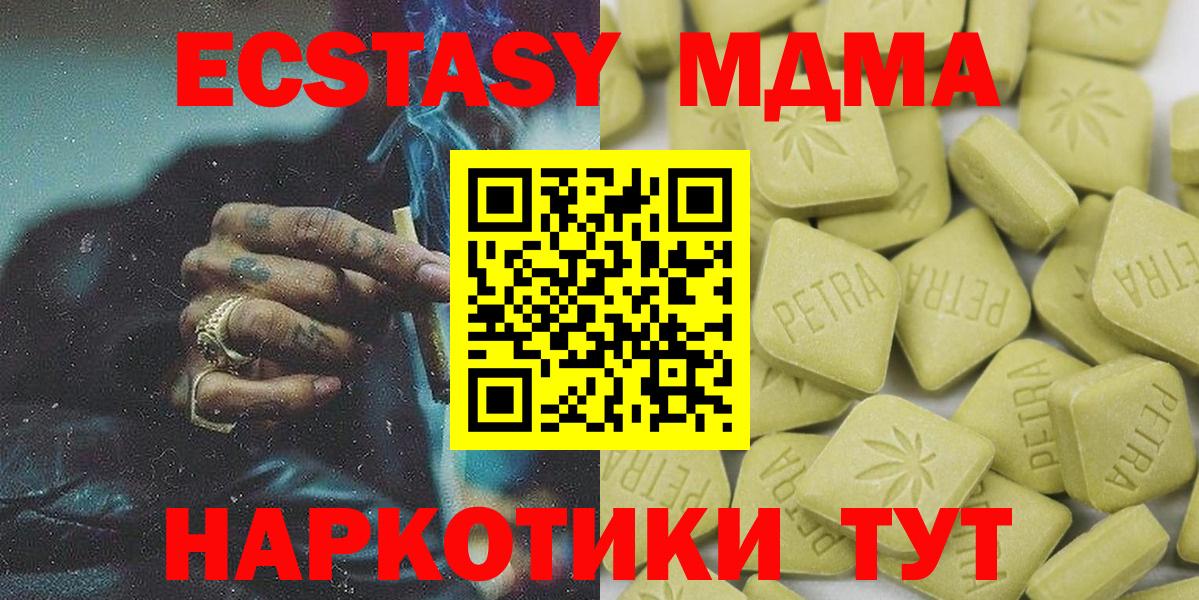 Экстази Cube Стрежевой
