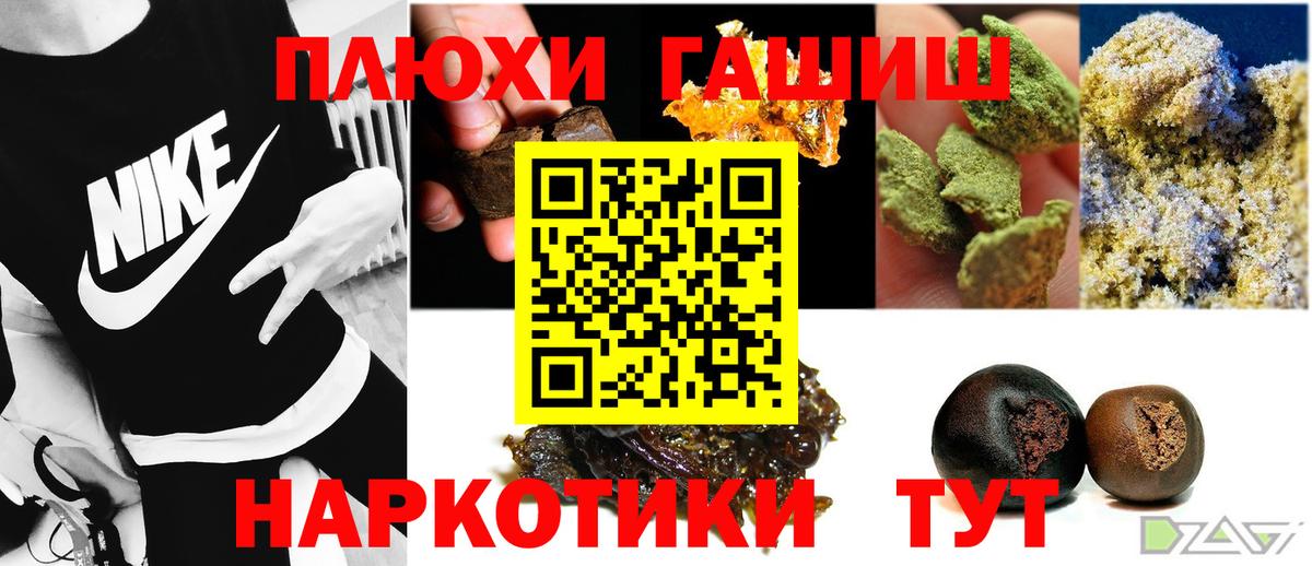 ГАШ ice o lator  Вход с VPN  Гашиш ice o lator  Стрежевой 