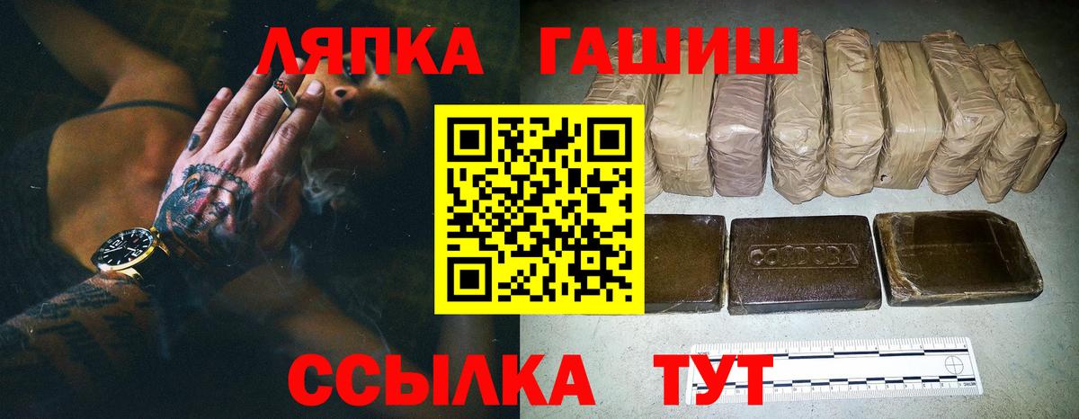 Гашиш Стрежевой