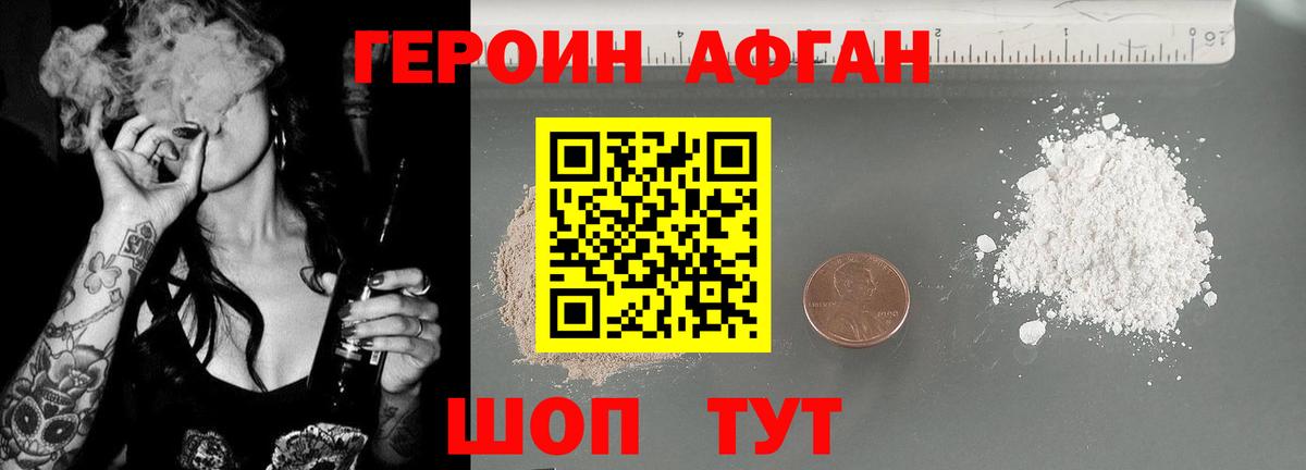 Канабис  Гашиш  Метадон  LSD-25  Мефедрон   Стрежевой  Кокаин  Вход с VPN 