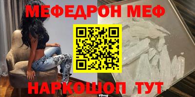 синтетический гашиш Нальчик