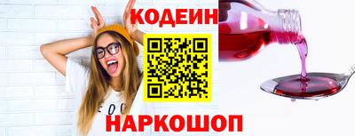 синтетический гашиш Нальчик
