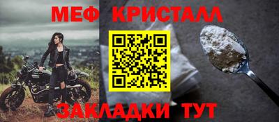 синтетический гашиш Нальчик