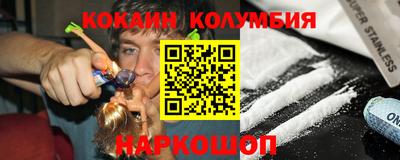 синтетический гашиш Нальчик