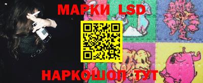 мефедрон Наро-Фоминск