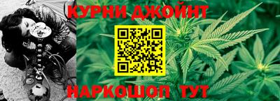 синтетический гашиш Нальчик