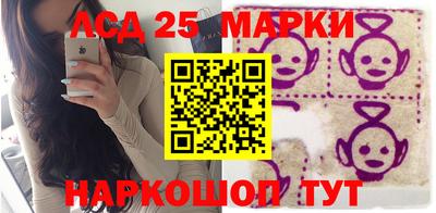мефедрон Наро-Фоминск
