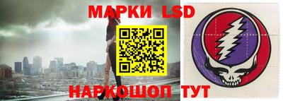 мефедрон Наро-Фоминск