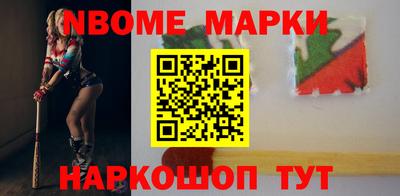 синтетический гашиш Нальчик