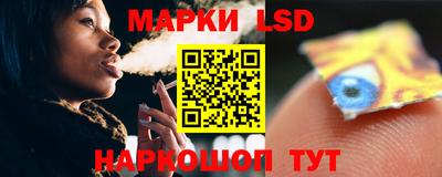 синтетический гашиш Нальчик