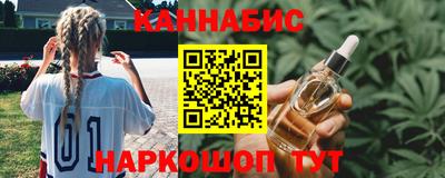 синтетический гашиш Нальчик