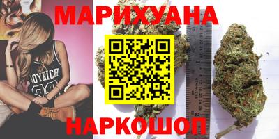 мефедрон Наро-Фоминск