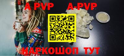 мефедрон Наро-Фоминск