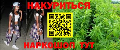 синтетический гашиш Нальчик