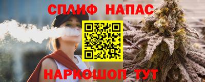 синтетический гашиш Нальчик