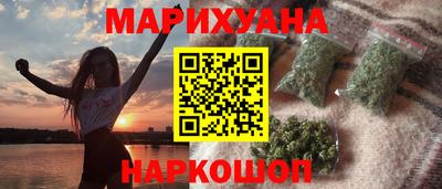 синтетический гашиш Нальчик
