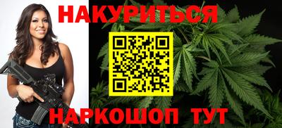 мефедрон Наро-Фоминск
