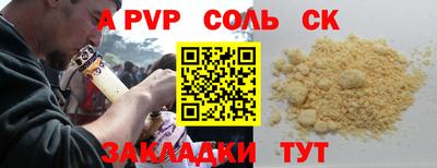 мефедрон Наро-Фоминск