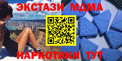 мефедрон Наро-Фоминск