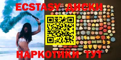 синтетический гашиш Нальчик