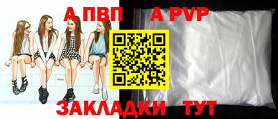 синтетический гашиш Нальчик