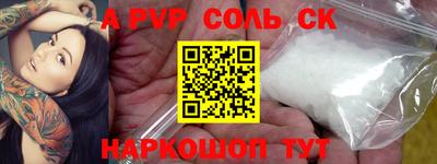синтетический гашиш Нальчик