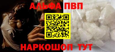 мефедрон Наро-Фоминск