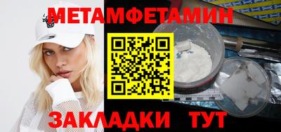 мефедрон Наро-Фоминск