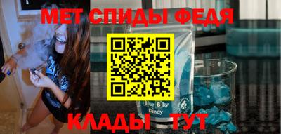 синтетический гашиш Нальчик