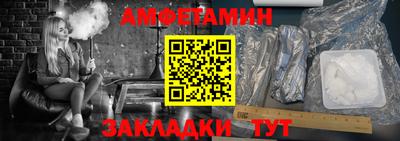 мефедрон Наро-Фоминск