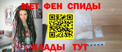 синтетический гашиш Нальчик