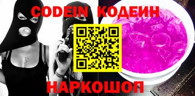 мефедрон Наро-Фоминск