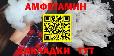 мефедрон Наро-Фоминск