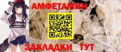 мефедрон Наро-Фоминск