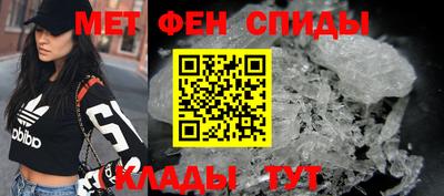 мефедрон Наро-Фоминск