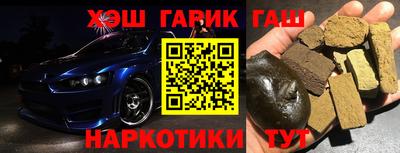 мефедрон Наро-Фоминск