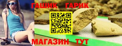 мефедрон Наро-Фоминск