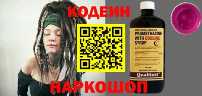 герыч Нарткала