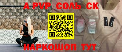 герыч Нарткала