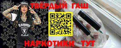 мефедрон Наро-Фоминск