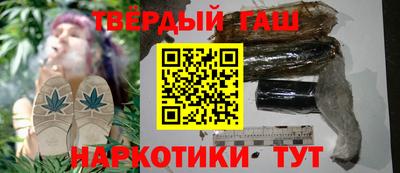 синтетический гашиш Нальчик