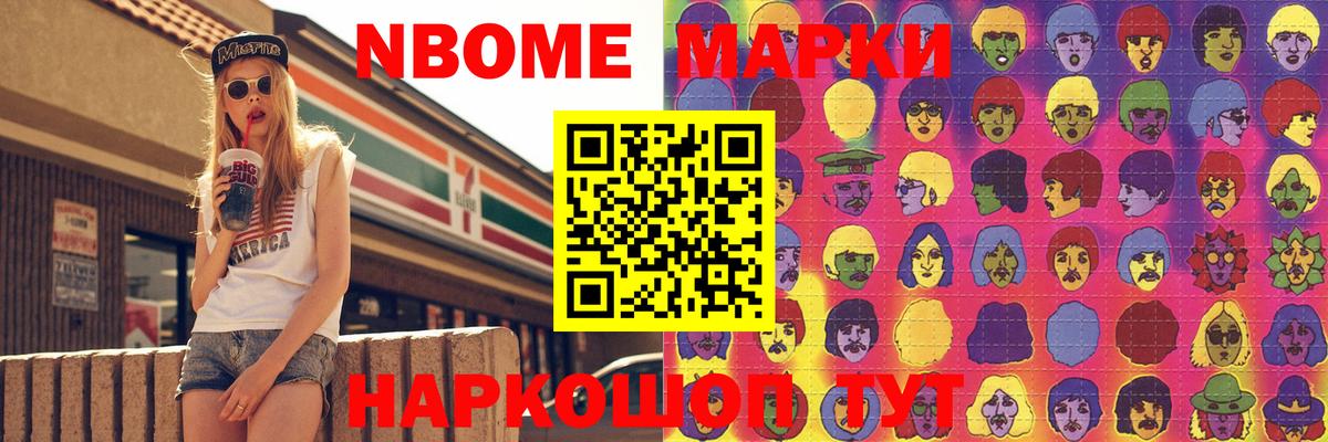 Стрежевой  LSD-25 экстази кислота  Лсд 25 экстази  Вход с VPN  LSD-25 экстази ecstasy 
