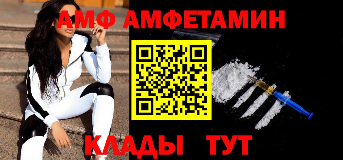 Метамфетамин Methamphetamine  Метамфетамин Methamphetamine  Вход с VPN  Стрежевой 