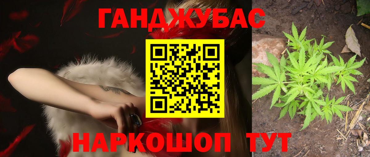 Каннабис сатива Стрежевой